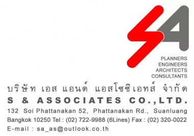 หางาน,สมัครงาน,งาน เอส แอนด์ แอสโซซิเอทส์ URGENTLY NEEDED JOBS