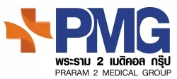 โรงพยาบาลพระราม 2 (บริษัท พระราม 2 เมดิคอล กรุ๊ป จำกัด)