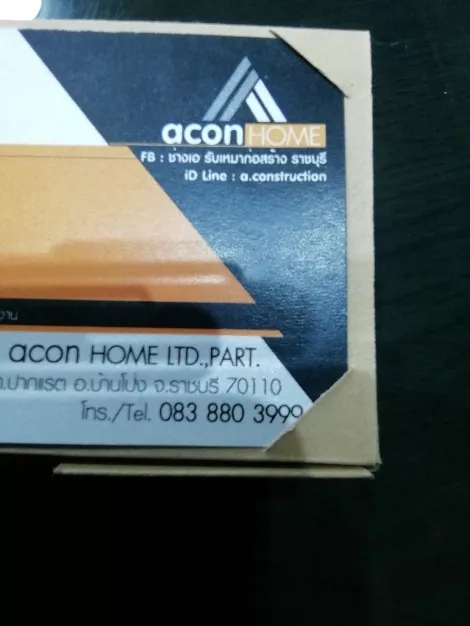 Aconhome