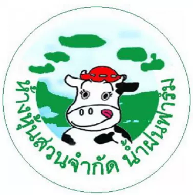 หางาน,สมัครงาน,งาน น้ำฝนฟาร์ม