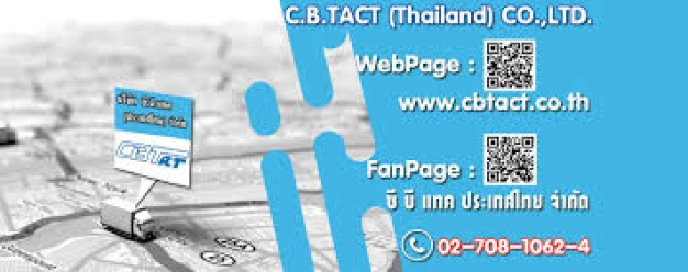 หางาน,สมัครงาน,งาน ซี.บี.แทค(ประเทศไทย) URGENTLY NEEDED JOBS