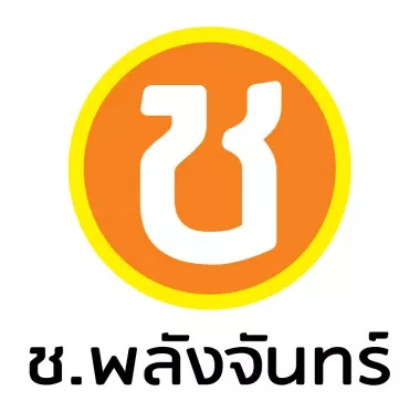 บริษัท ช.พลังจันทร์ จำกัด