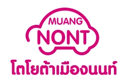 หางาน,สมัครงาน,งาน โตโยต้าเมืองนนท์