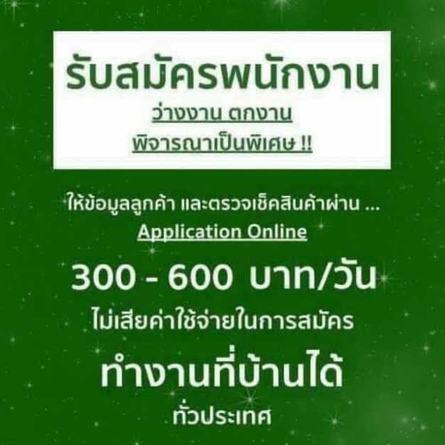 ซีแวน จำกัด