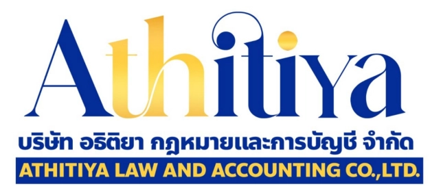 บริษัท อธิติยา กฎหมายและการบัญชี จำกัด