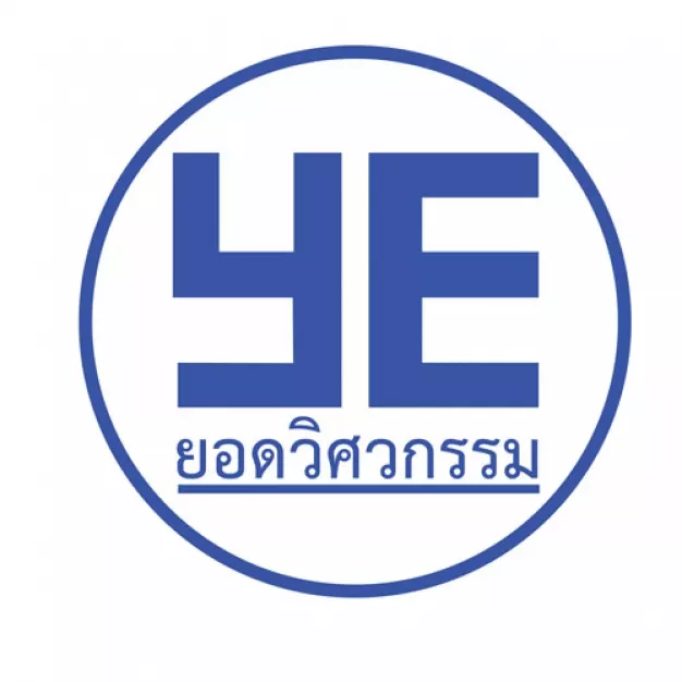 หางาน,สมัครงาน,งาน ยอดวิศวกรรม URGENTLY NEEDED JOBS