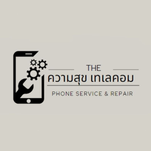 หางาน,สมัครงาน,งาน ความสุข เทเลคอม URGENTLY NEEDED JOBS