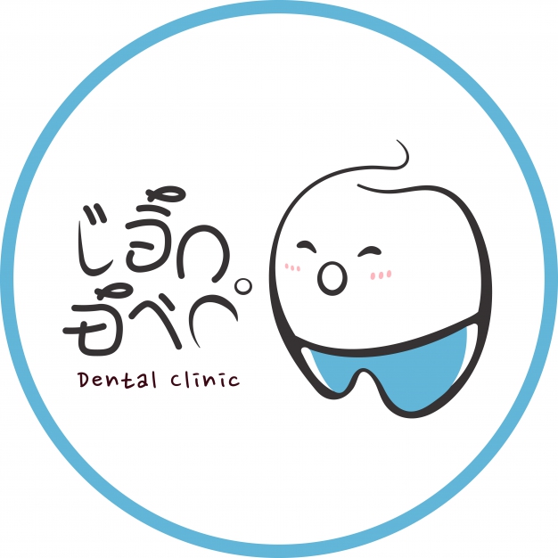 ERKARK Dental Clinic