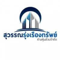 ห้างหุ่นส่วนจำกัด สุวรรณรุ่งเรืองทรัพย์