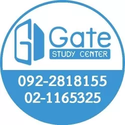 Gate Study Center