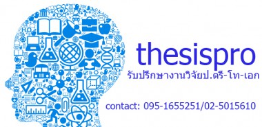 thesispro