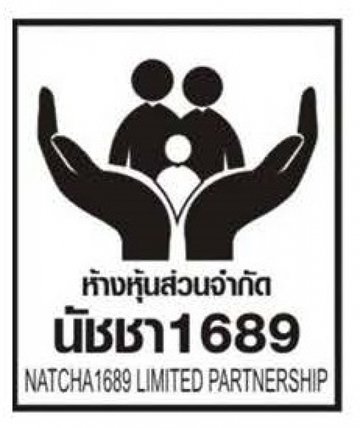 ห้างหุ้นส่วนจำกัด นัชชา 1689