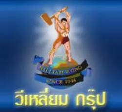 หางาน,สมัครงาน,งาน วีเหลี่ยม