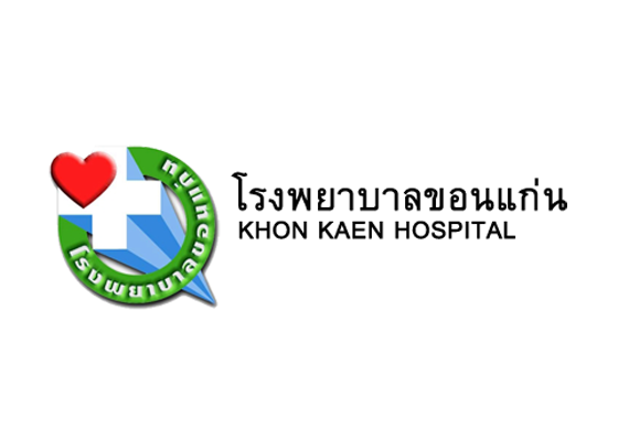 หางาน,สมัครงาน,งาน,โรงพยาบาลขอนแก่น รับสมัครบุคคลเพื่อเป็นพนักงานกระทรวงสาธารณะสุขทั่วไป จำนวน 172 อัตรา