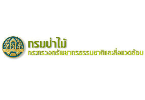 หางาน,สมัครงาน,งาน,กรมป่าไม้ เปิดรับสมัครสอบเป็นพนักงานราชการ 46 อัตรา