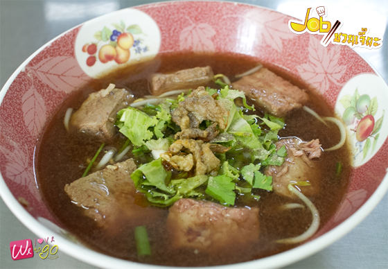 หางาน,สมัครงาน,งาน,ก๋วยเตี๋ยววัดดง (โส รสเด็ด)