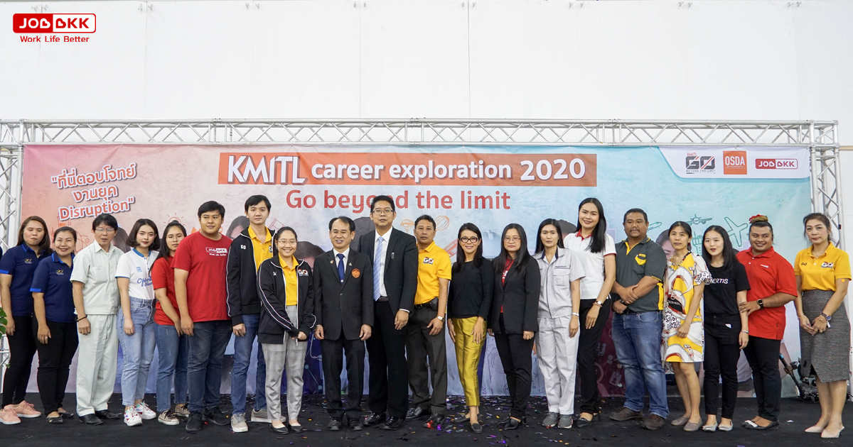 หางาน,สมัครงาน,งาน,JOBBKK.COM ร่วมจัดงาน KMITL career exploration 2020. GO beyond the limit